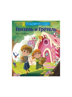 Книги Эксмо
