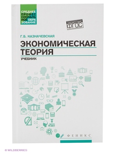 Книги Феникс