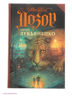 Книги Издательство АСТ