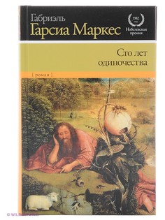 Книги Издательство АСТ