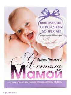 Книги Издательство АСТ