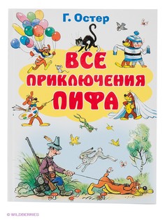 Книги Издательство АСТ
