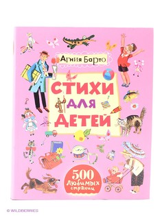Книги Издательство АСТ