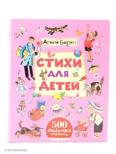 Книги Издательство АСТ