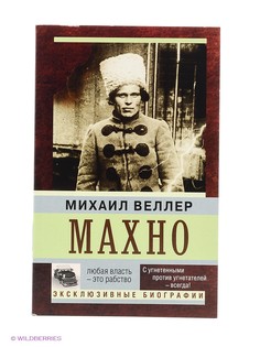 Книги Издательство АСТ