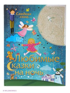 Книги Издательство АСТ