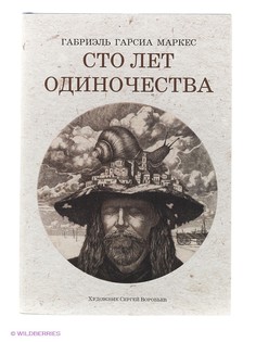 Книги Издательство АСТ