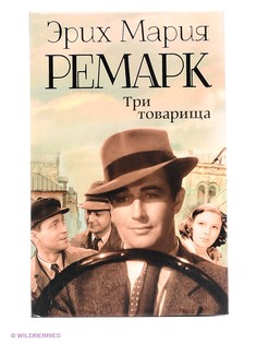 Книги Издательство АСТ