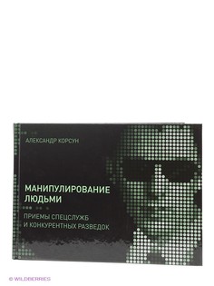 Книги Издательство АСТ