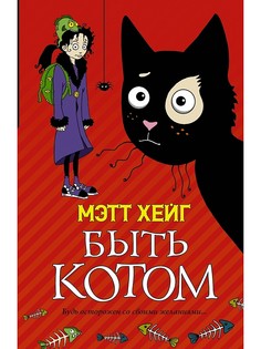 Книги Издательство АСТ
