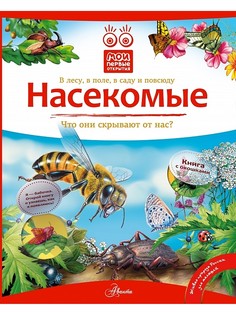 Книги Издательство АСТ