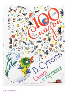 Книги Издательство АСТ