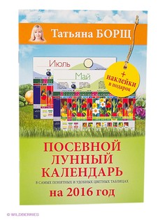 Книги Издательство АСТ