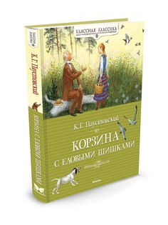 Книги Издательство Махаон