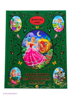 Книги Проф-Пресс