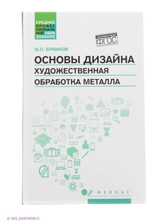 Книги Феникс