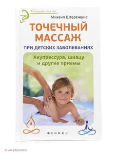 Книги Феникс