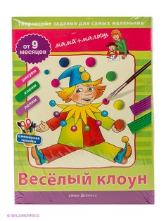 Настольные игры АЙРИС-пресс