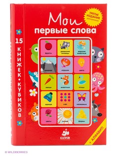 Книги Издательство CLEVER