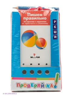 Настольные игры АЙРИС-пресс