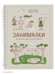 Книги Издательство Манн, Иванов и Фербер