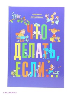 Книги Издательство АСТ