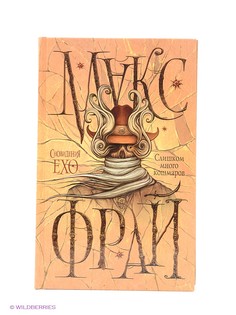 Книги Издательство АСТ