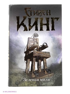 Книги Издательство АСТ