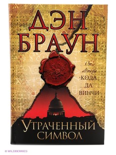 Книги Издательство АСТ