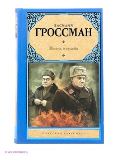 Книги Издательство АСТ