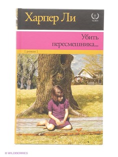 Книги Издательство АСТ