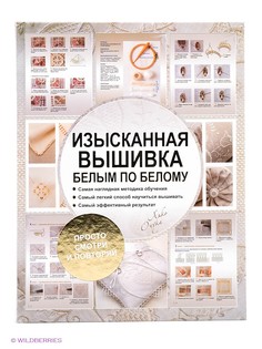 Книги Издательство АСТ