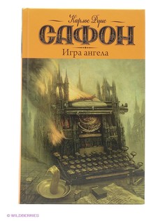 Книги Издательство АСТ