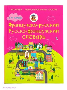 Книги Издательство АСТ