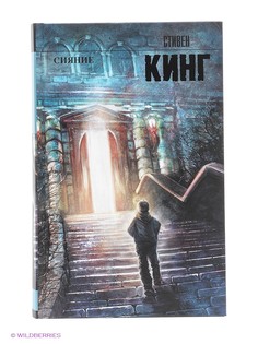 Книги Издательство АСТ