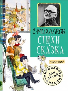 Книги Издательство АСТ