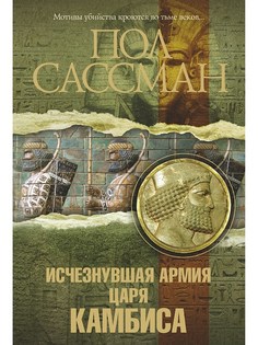 Книги Издательство АСТ