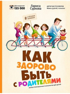 Книги Издательство АСТ