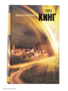 Книги Издательство АСТ