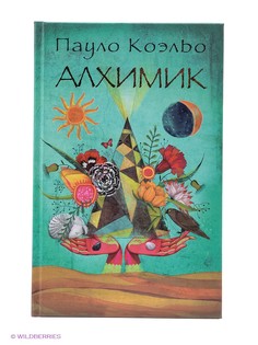 Книги Издательство АСТ