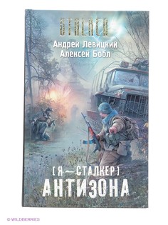 Книги Издательство АСТ