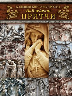 Книги Издательство АСТ