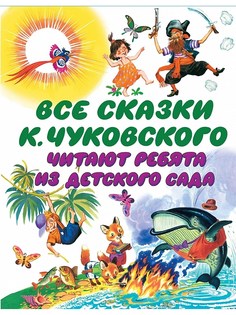 Книги Издательство АСТ