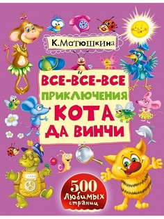 Книги Издательство АСТ