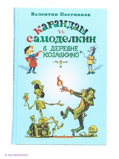 Книги Издательство Интересная книга