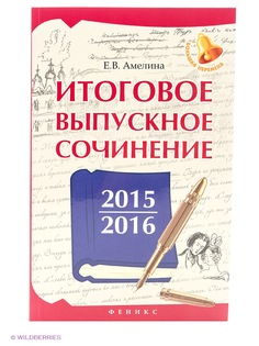 Книги Феникс