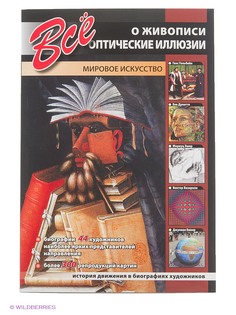 Книги Издательство СЗКЭО