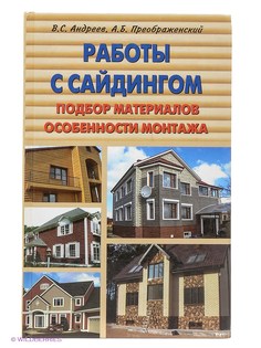 Книги Издательство Лада