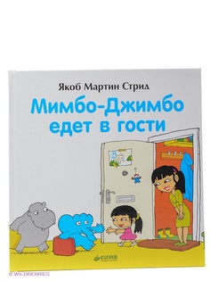 Книги Издательство CLEVER