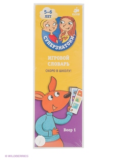 Книги Издательство CLEVER